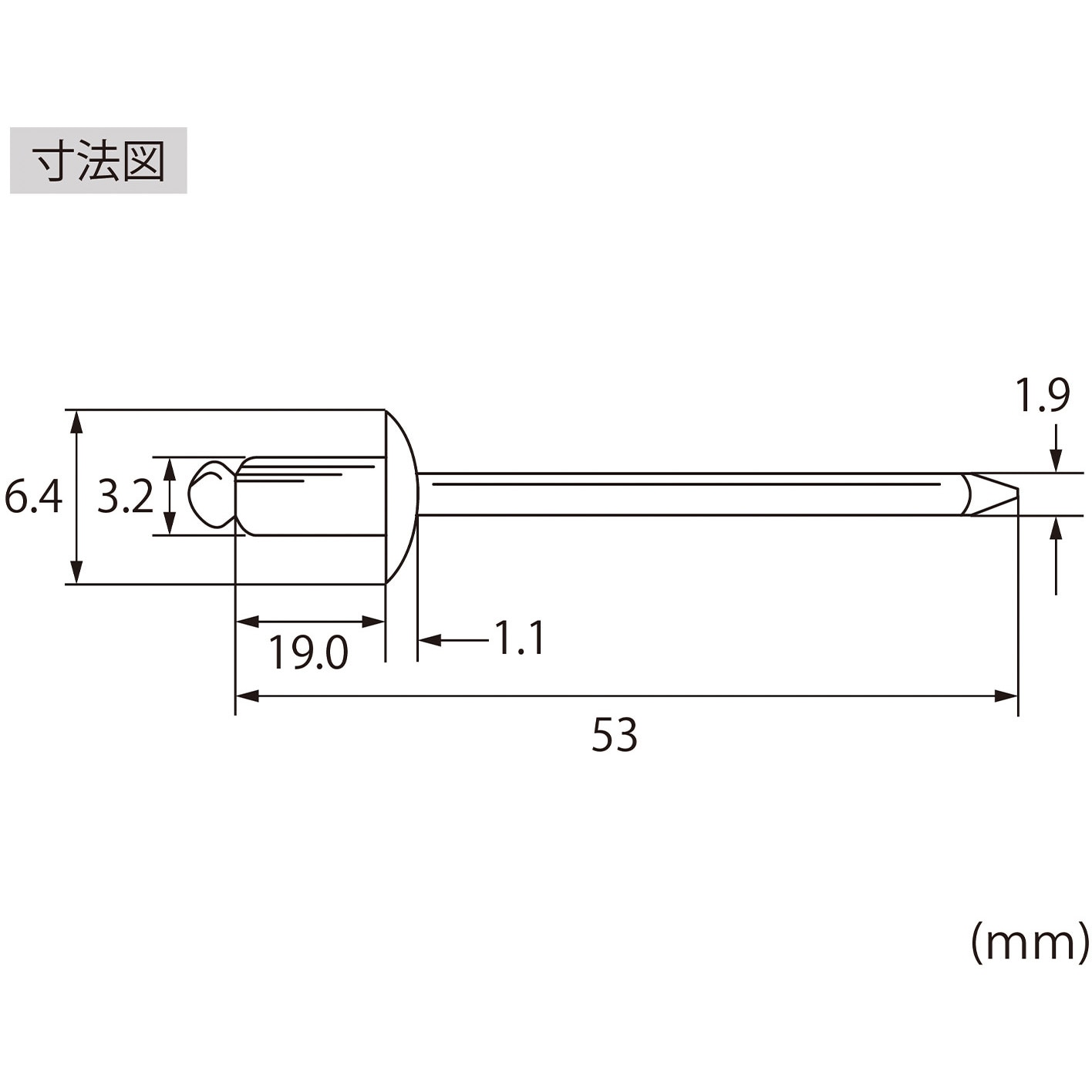 一番の <br>エビ ブラインドリベット アルミ アルミ製 ４−３ ３００本入 エコＢＯＸ