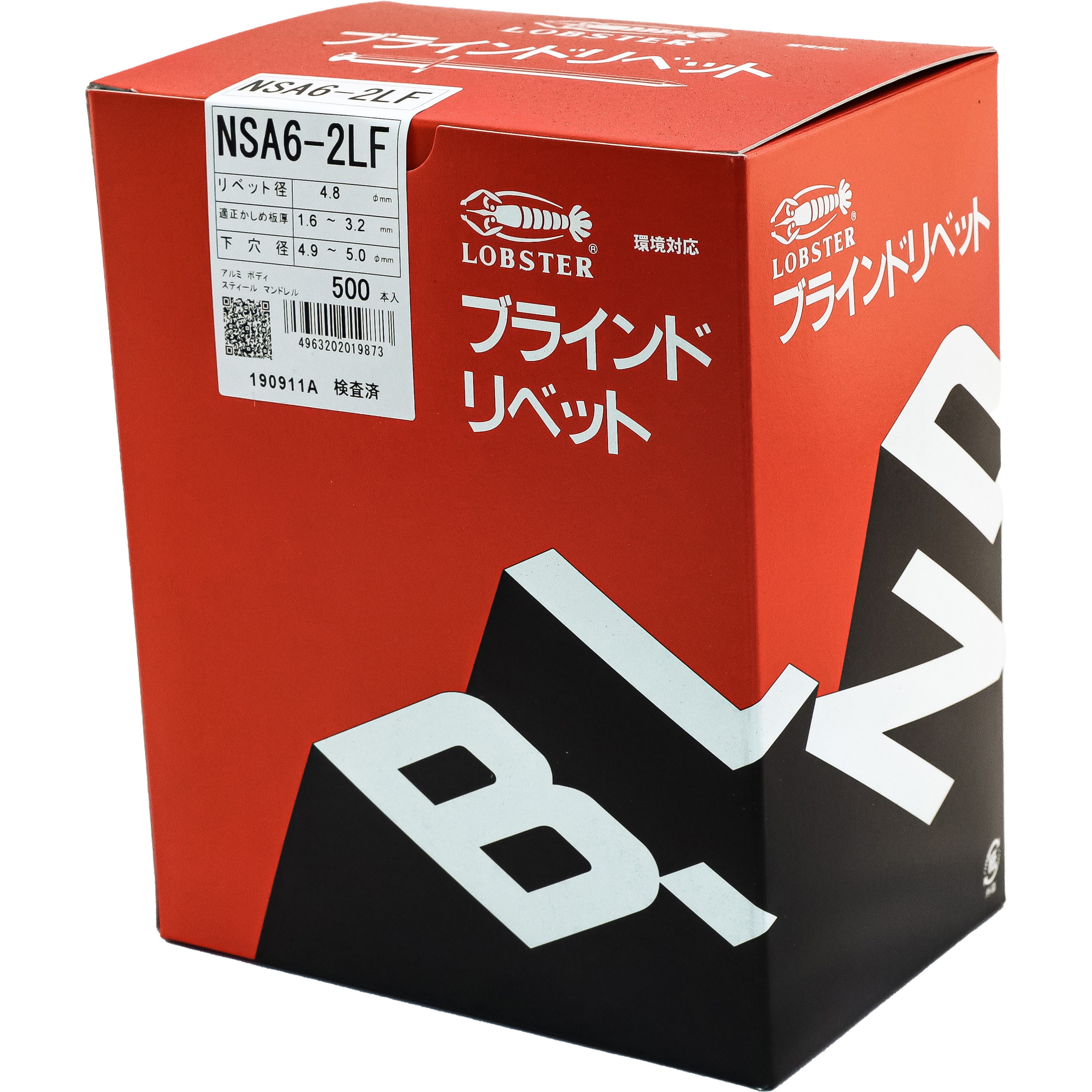 ブラインドリベットラージフランジ６－８（ヒット）１箱 Amazon.co.jp: ロブテックス ブラインドリベット・ラージ