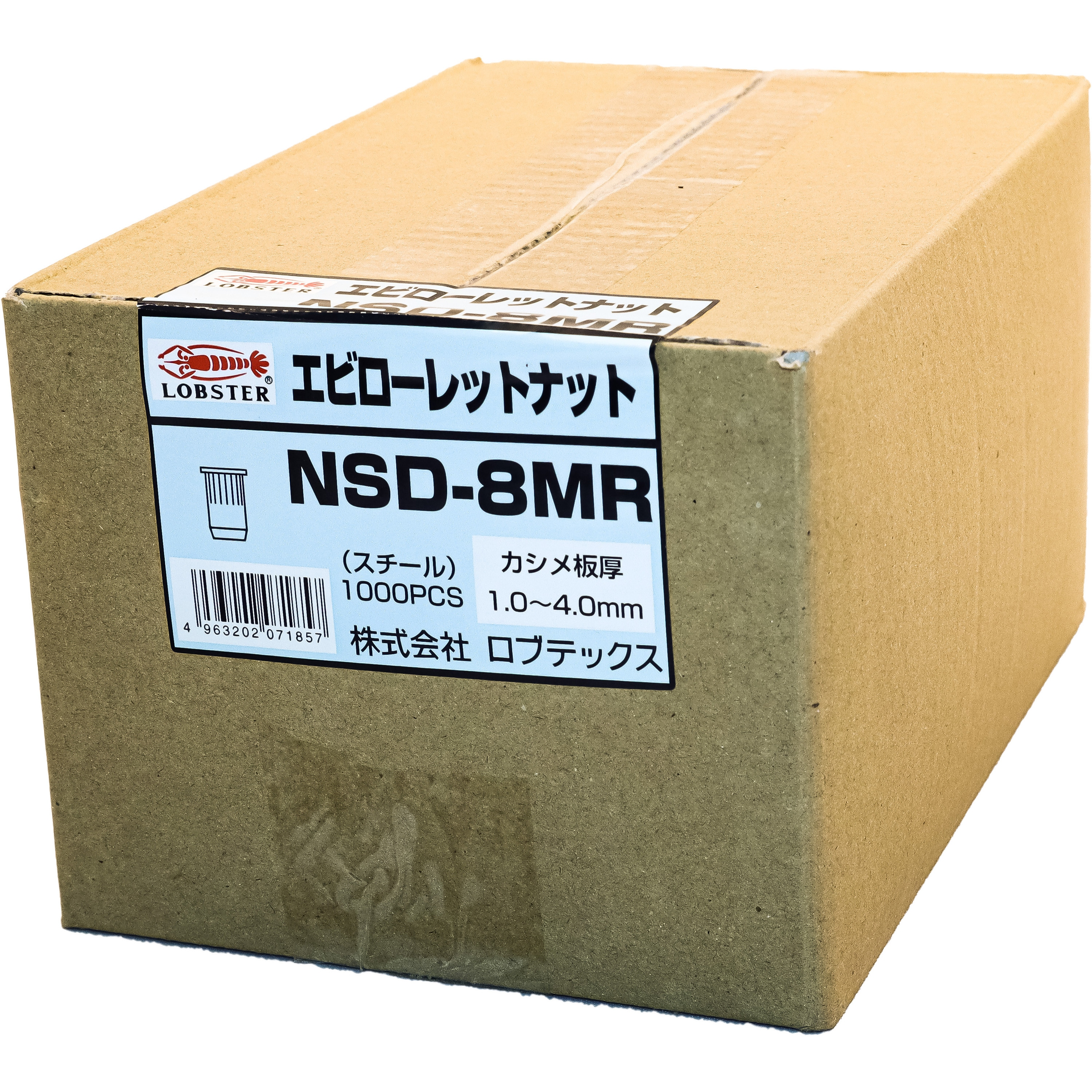 NSD8MR エビ ローレットナット Dタイプ スチール製 LOBSTER(ロブスター/エビ印/ロブテックス) 全長17.5mm 1箱(1000本) NSD8MR