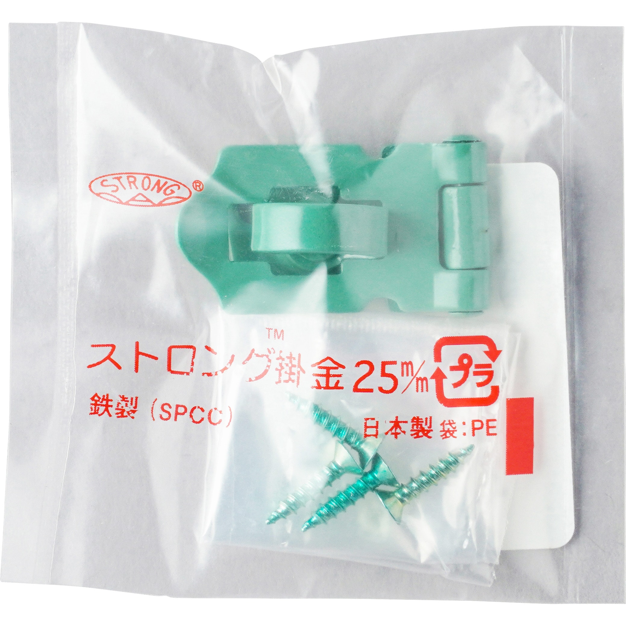 NK-A-SP-GR-25 A型 鉄製・グリーン ストロング掛金 ストロング