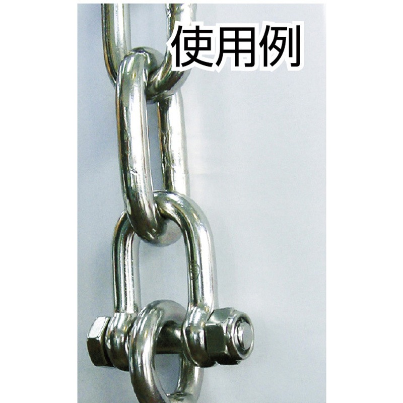 TSBU10 SBUシャックル(ステンレス製) TRUSCO 種類SB 【通販モノタロウ】