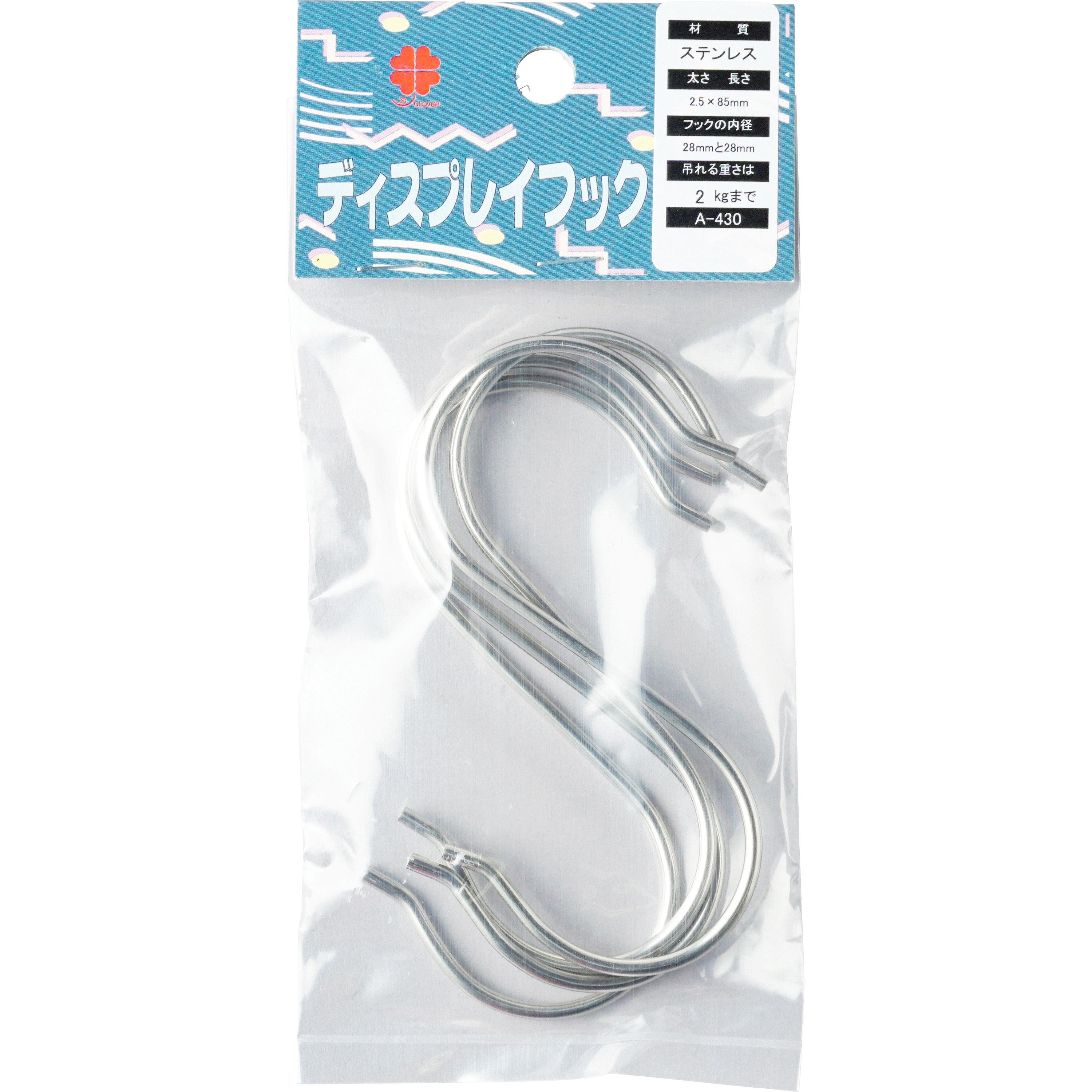 A-430 Sフック スリムタイプ ステンレス製 ニッサチェイン Sカン 荷重