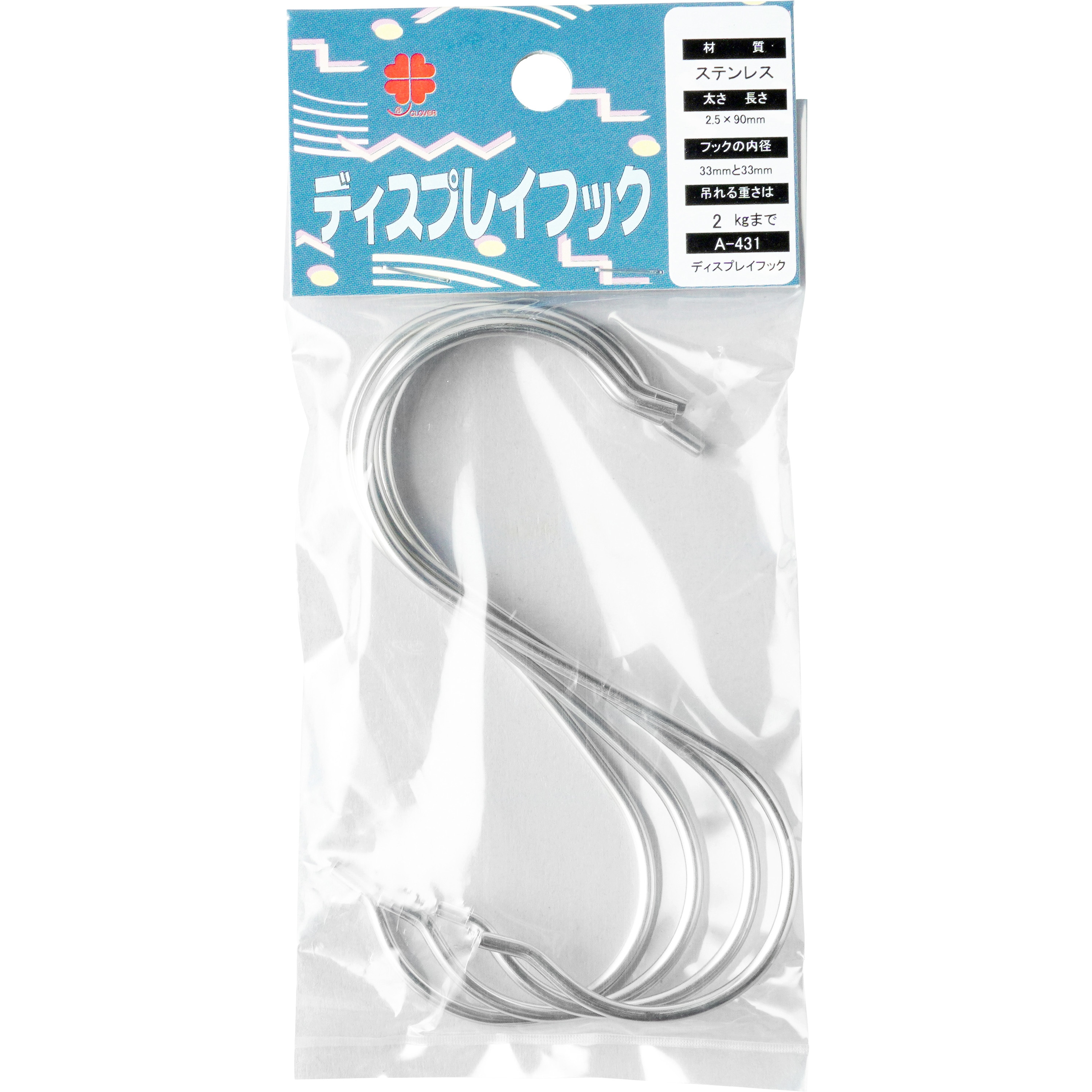 A-431 Sフック スリムタイプ ステンレス製 ニッサチェイン Sカン A-431 Sフック スリムタイプ ステンレス製 ニッサチェイン Sカン