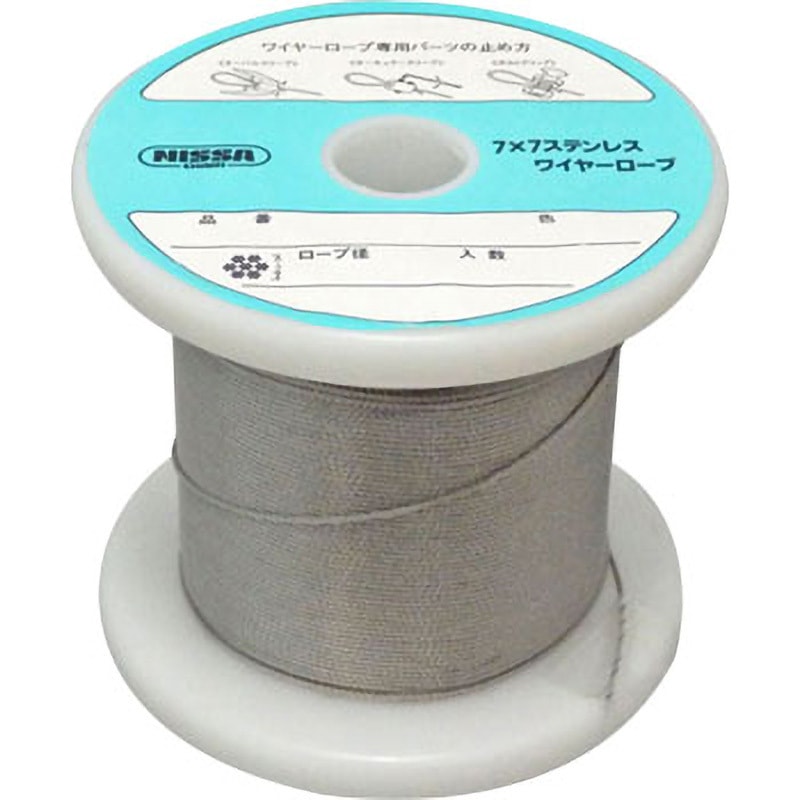 TSY-10-150 ステンレスワイヤーロープ ニッサチェイン 7×7 荷重30kg 長