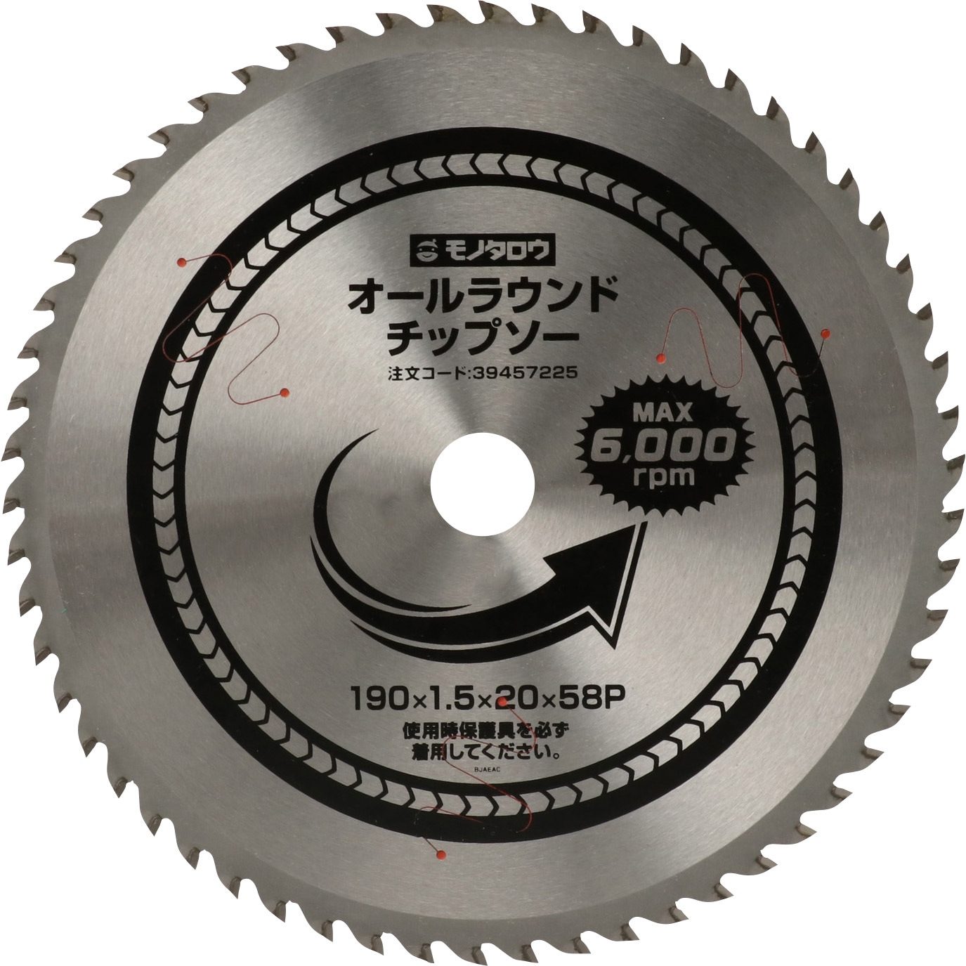 ARC190-58P チップソー オールラウンド モノタロウ 木材・アルミ