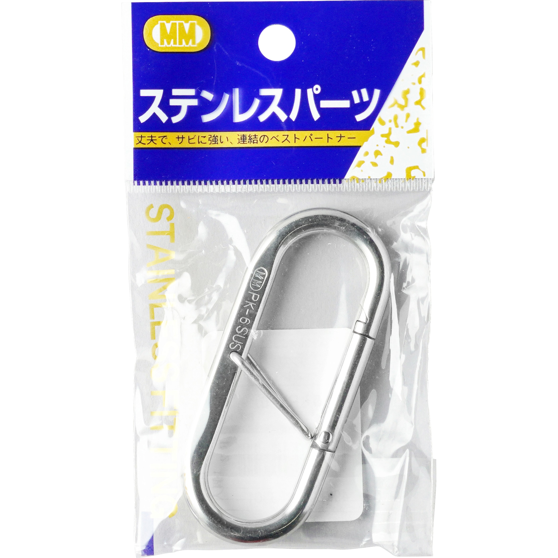 B157 プチカラビナ ステンレス製・ハズレ止め付 1個 水本機械製作所