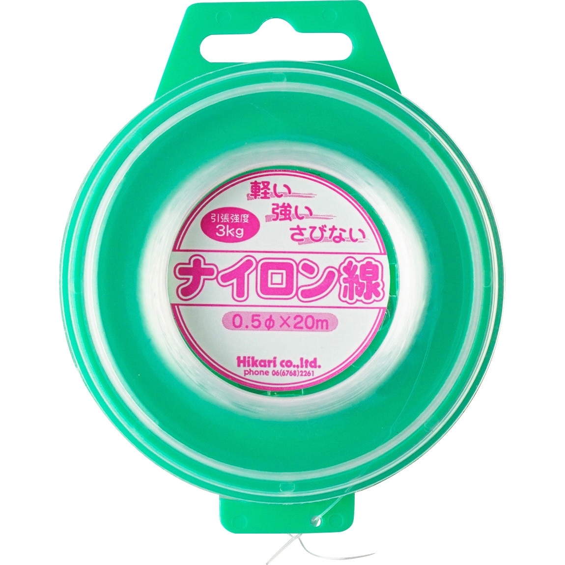 無色透明 NV051 ナイロン線 透明 光 線径0.5mm長さ20m NV051 【通販モノタロウ】