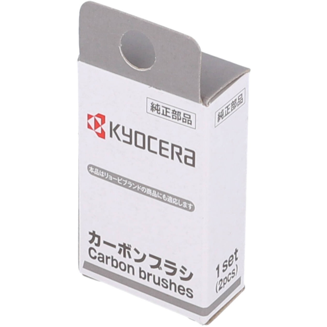 608GE 電動工具用カーボンブラシ 京セラインダストリアルツールズ(旧