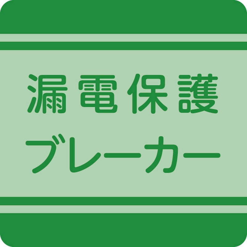 HR-EB102-G ハンドリール 日動工業 アース付 2口 屋内用 長さ10m HR