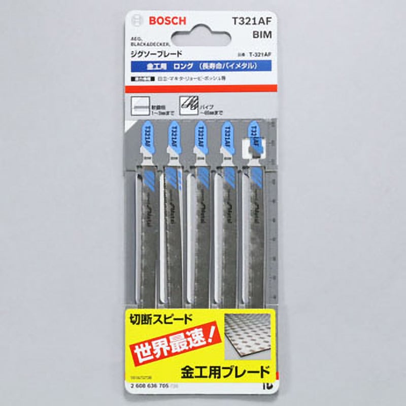 T-321AF ジグソーブレード金工用 BOSCH(ボッシュ) 全長132mm 1箱 T-321AF ジグソーブレード金工用 BOSCH(ボッシュ) 全長132mm 1箱