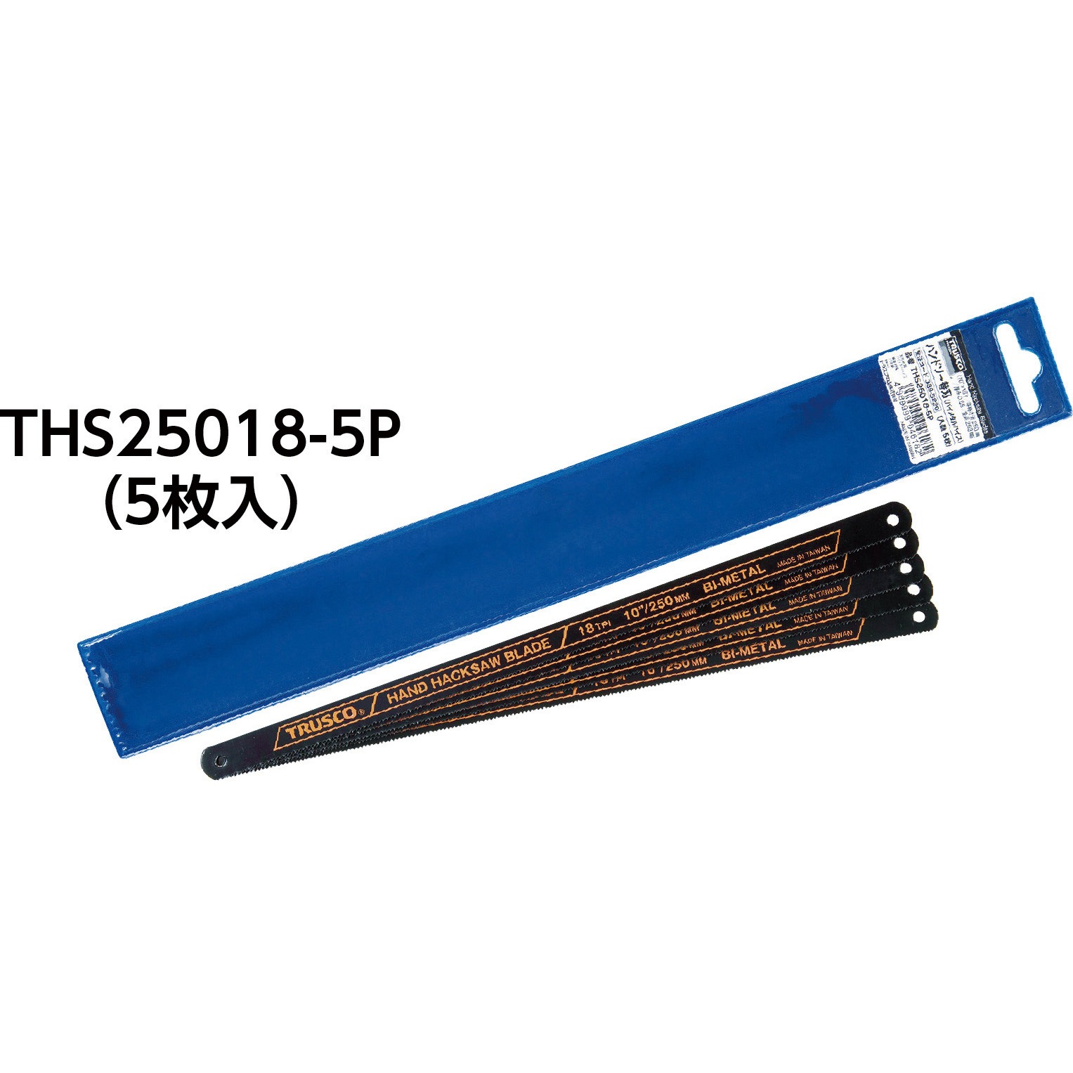 THS250245P ハンドソー替刃(ハイス) TRUSCO 24山 1パック(5本 