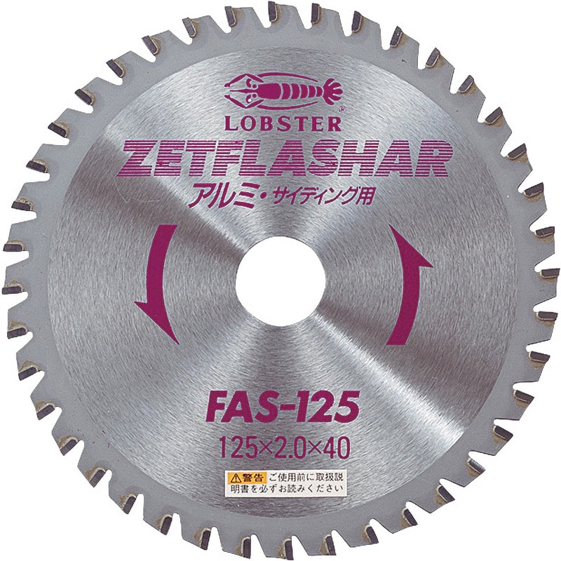 ロブテックス FAS125 ゼットフラッシャー(アルミ用) 125mm ロブテックス FAS125 ゼットフラッシャー(アルミ用) 125mm