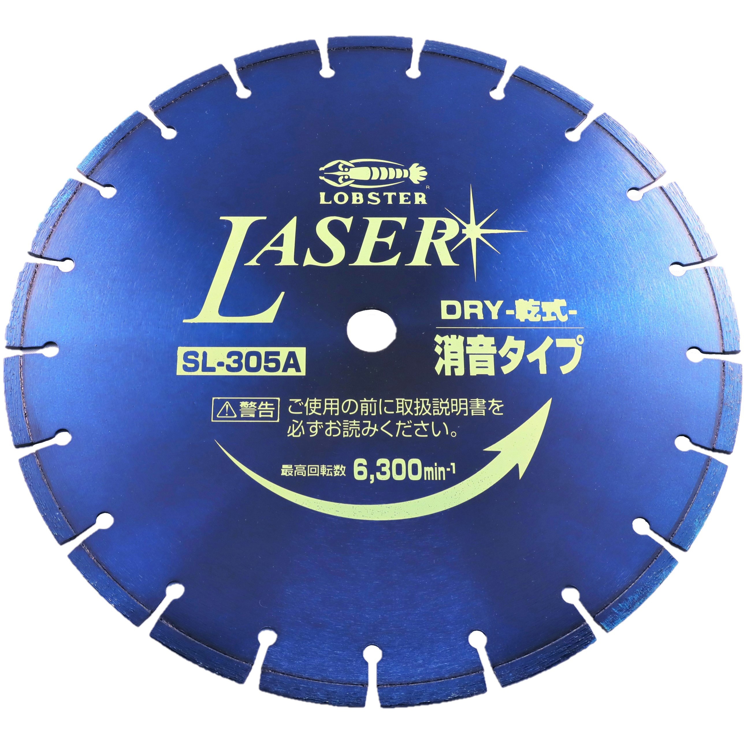 SL305A20 ダイヤモンドホイール NEWレーザー LOBSTER(ロブスター/エビ 
