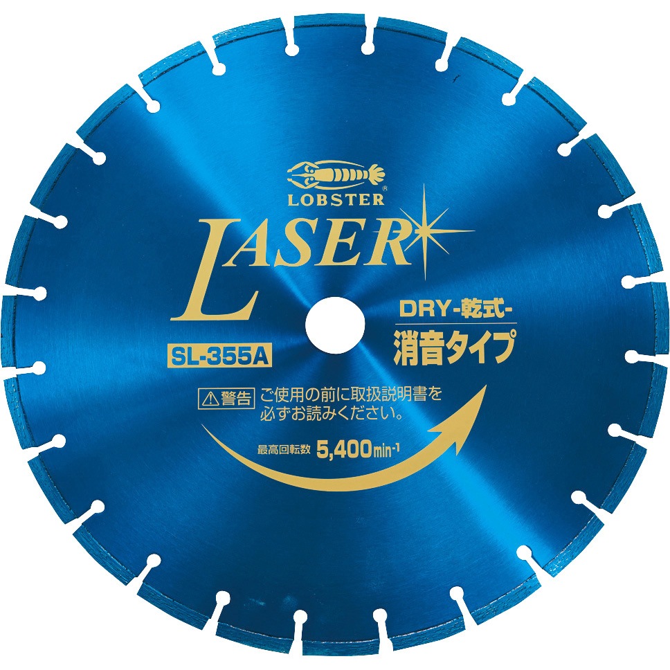 LOBSTER ロブテックス ダイヤモンドホイール 切っ太郎(乾式
