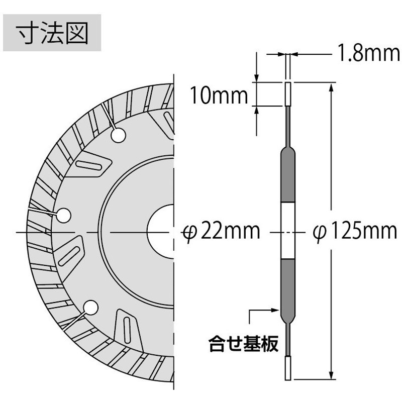 WBG125 ダイヤモンドホイール ぶった斬り LOBSTER(ロブスター/エビ印