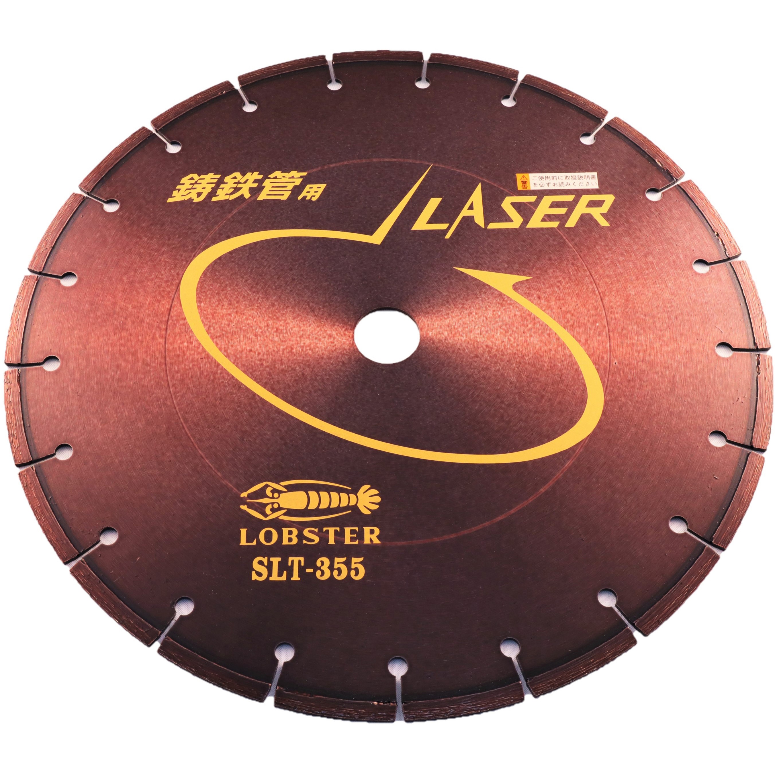 SLT355 ダイヤモンドホイール レーザー LOBSTER(ロブスター/エビ印/ロブテックス) 乾式 外径355mm穴径30.5mm