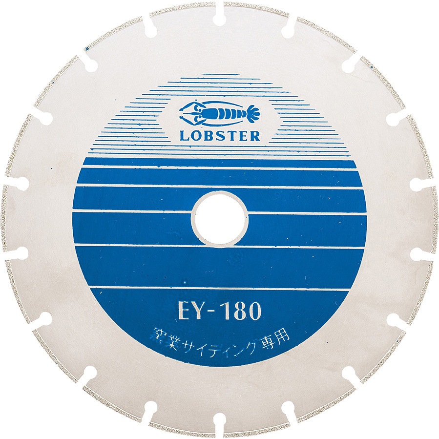 ☆☆ ロブテックス エビ 電着ダイヤモンドホイール EY180 [31-024037] 410]ロブスター⁄LOBSTER 電着ダイヤモンドホイール EY-180