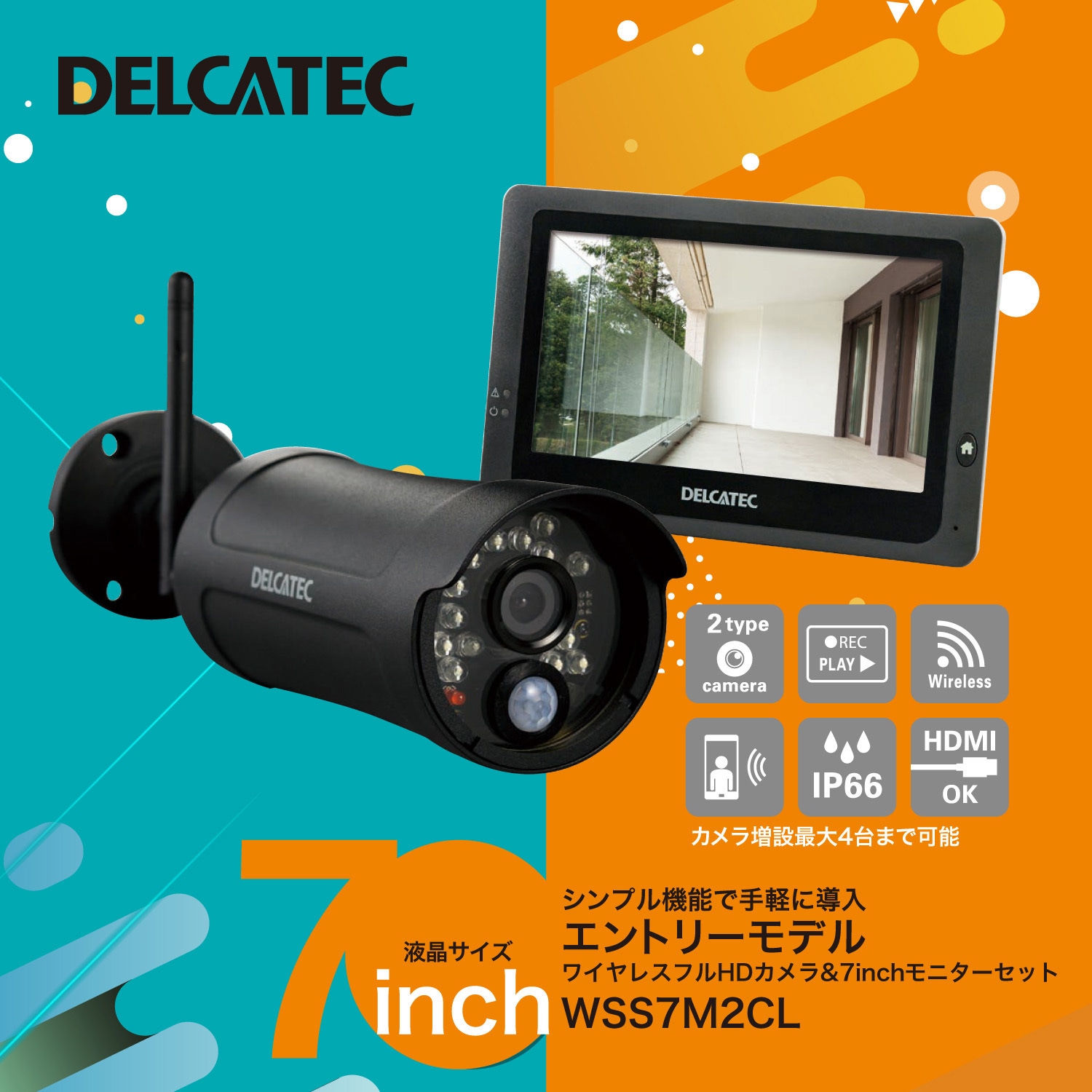 Nippon Antenna FHD 監視カメラセット 楽天市場】DXアンテナ ワイヤレスフルHDカメラ＆7inchモニターセット