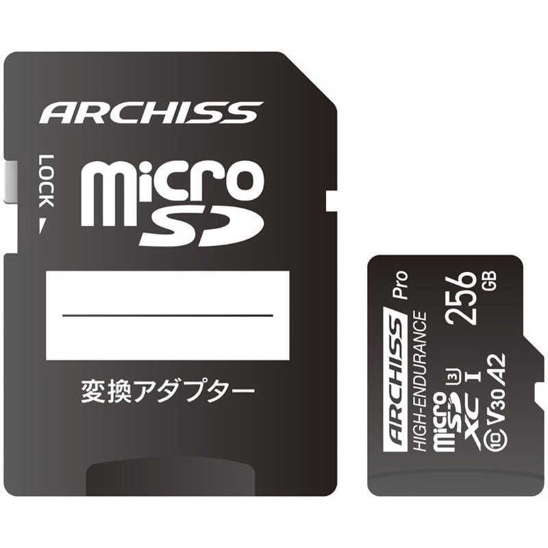AS-256GMS-PV3 高耐久microSDXC UHS-I U3/4K対応/V30 1枚 ARCHISS