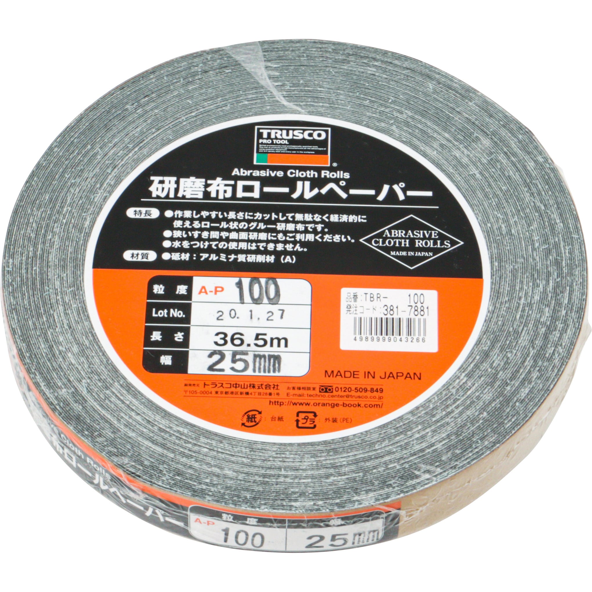 TBR-100 研磨布ロールペーパー(36．5M巻) TRUSCO 粒度100 幅25mm - 【通販モノタロウ】