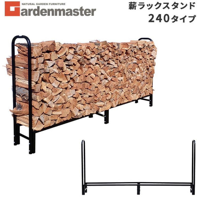 MSR-240 薪ラックスタンド YAMAZEN(山善) 金属(スチール) 棚段数 MSR-240 薪ラックスタンド YAMAZEN(山善) 金属(スチール) 棚段数