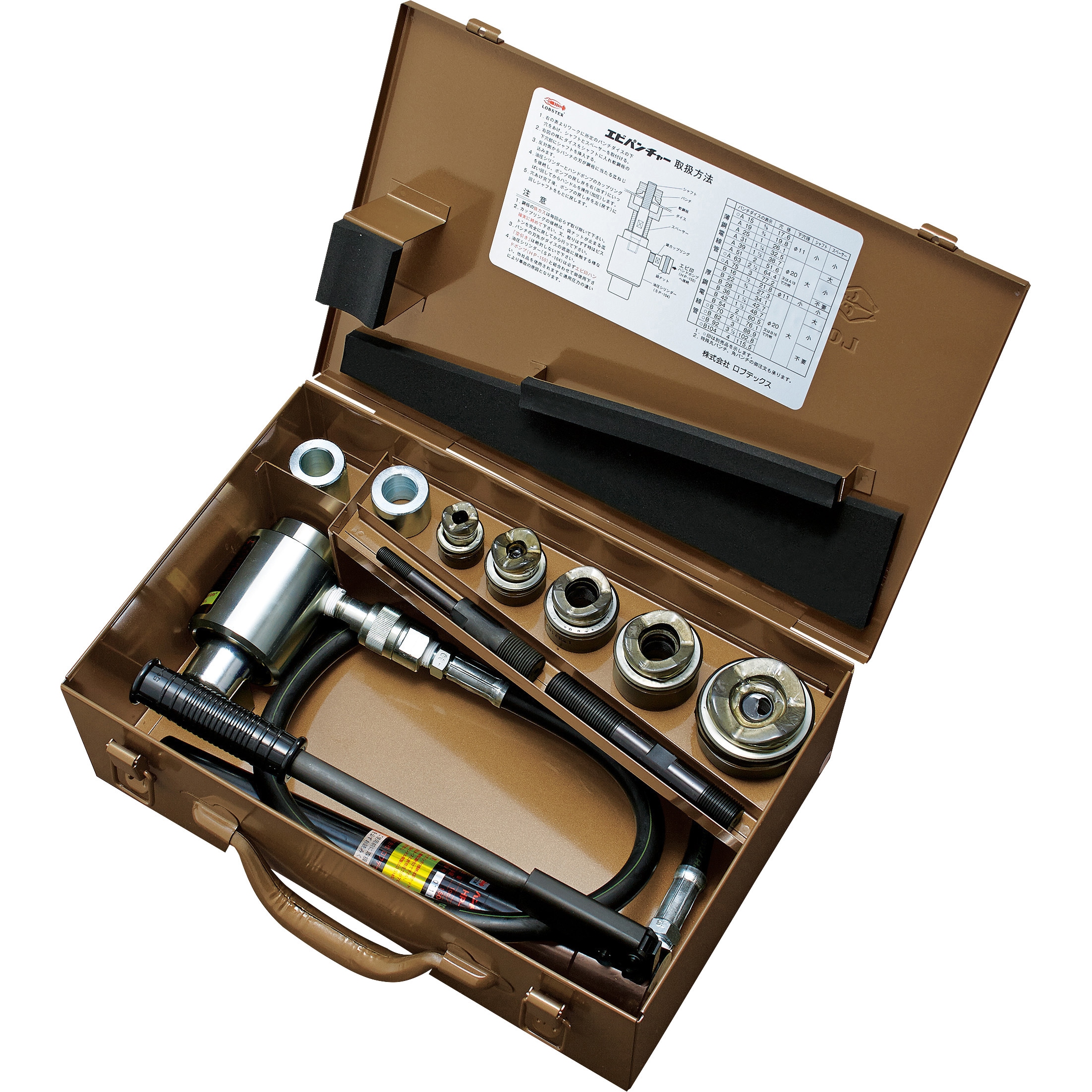 LP104BP エビ パンチャー(厚鋼管用)ポンプ付 1台 LOBSTER(ロブスター/エビ印/ロブテックス) 【通販モノタロウ】