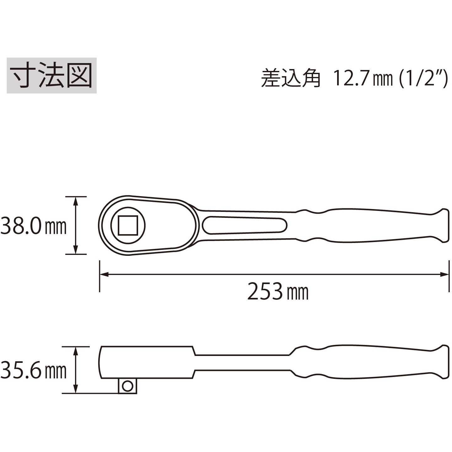 RH4250A エビ ラチェットハンドル LOBSTER(ロブスター/エビ印