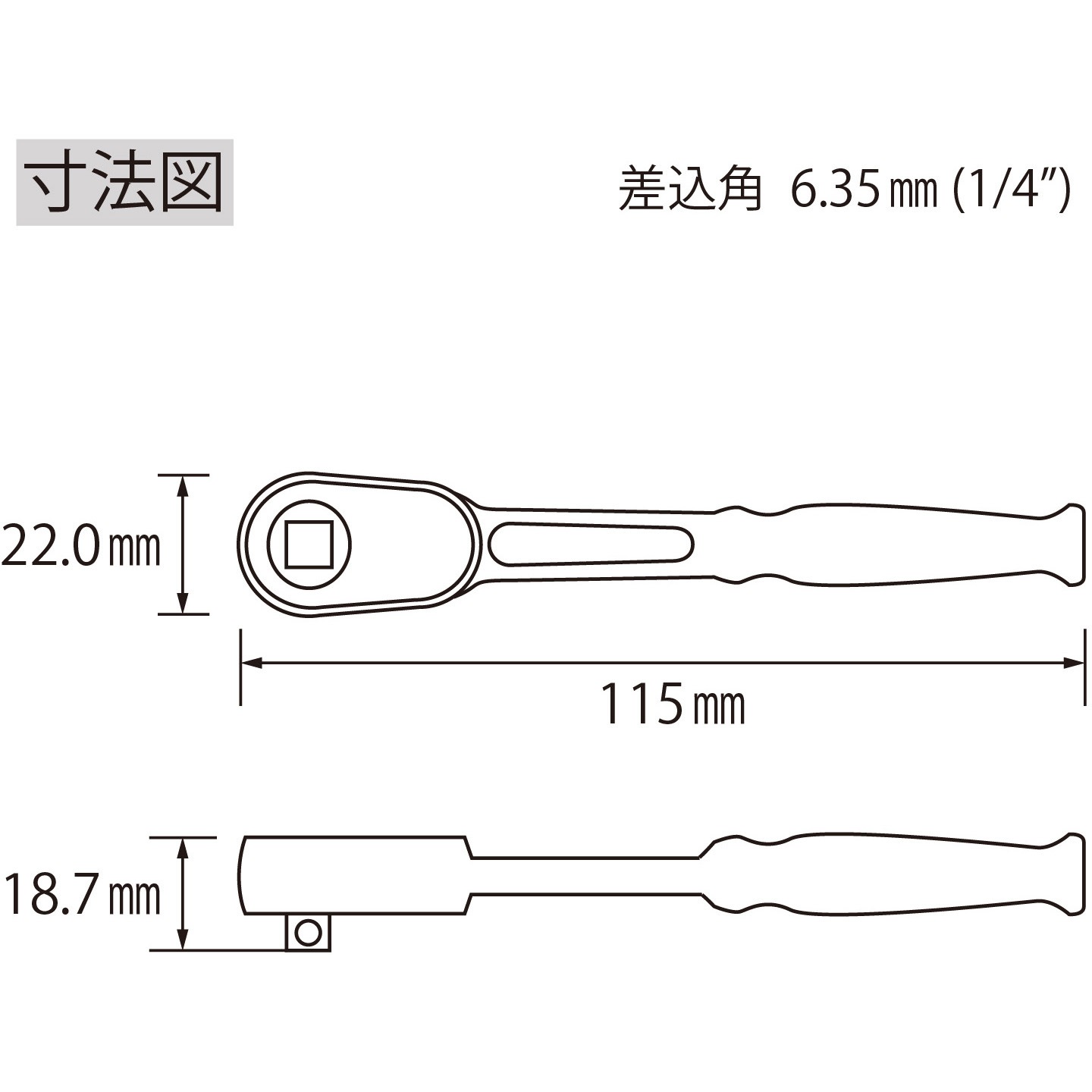 RH2140A エビ ラチェットハンドル LOBSTER(ロブスター/エビ印