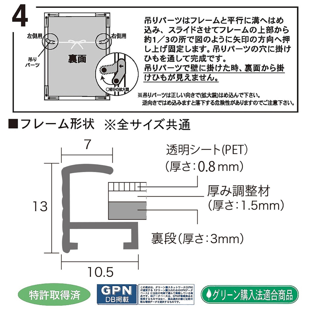 20168320 フィットフレーム APJ(アートプリントジャパン) ブラック色