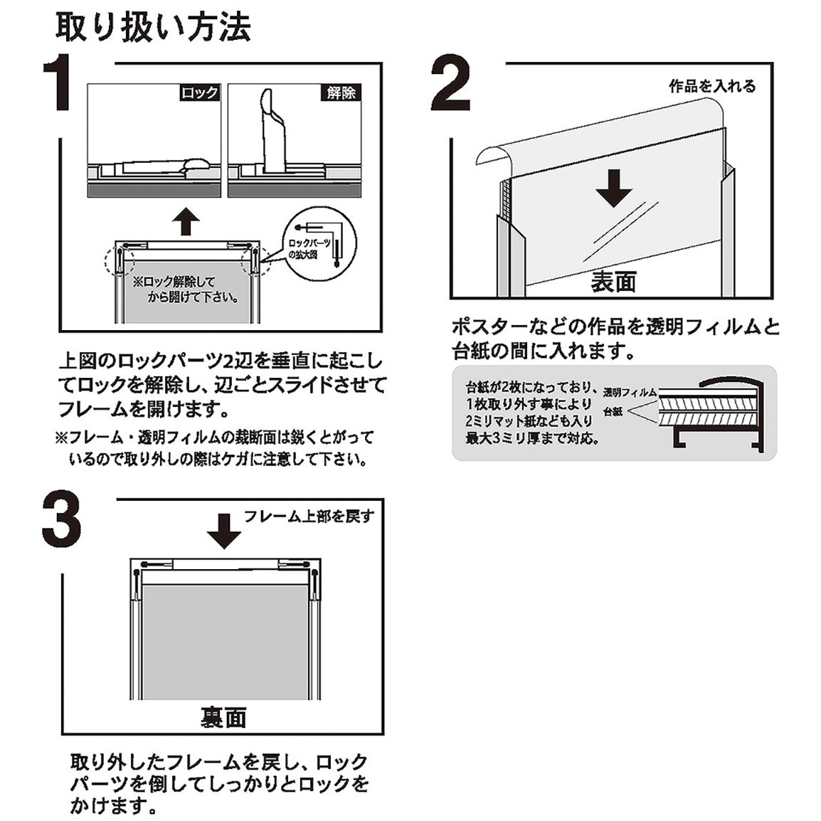 20167354 フィットフレーム APJ(アートプリントジャパン