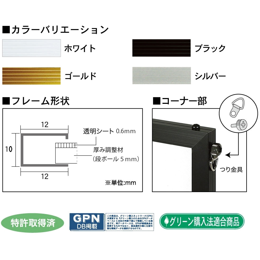 20169037 ベストパネル APJ(アートプリントジャパン) シルバー色 