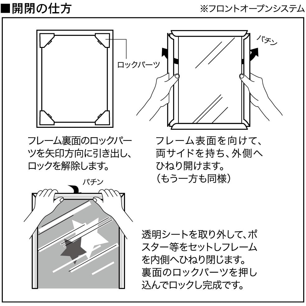 ワンロックフレーム アートプリントジャパン Apj サイズ B4 ホワイト 内寸法 257 364 Mm 1枚 通販モノタロウ