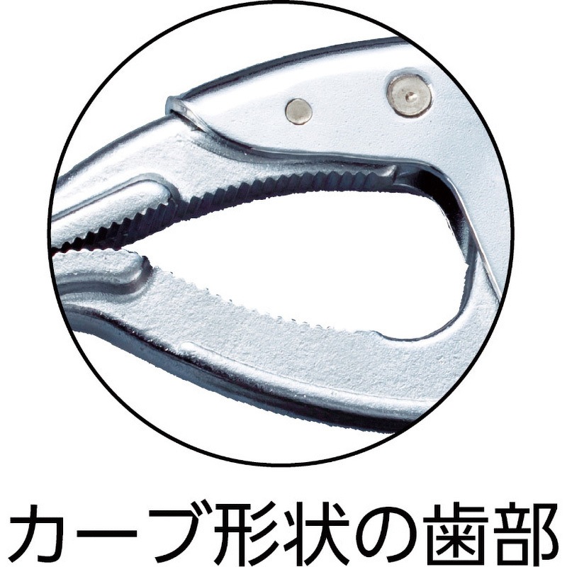 SG250 グリッププライヤ スーパーツール 全長261mm先端幅17mm SG250