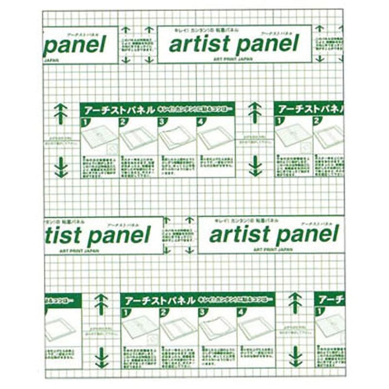43790710 アーチストパネル APJ(アートプリントジャパン) サイズB3 1枚