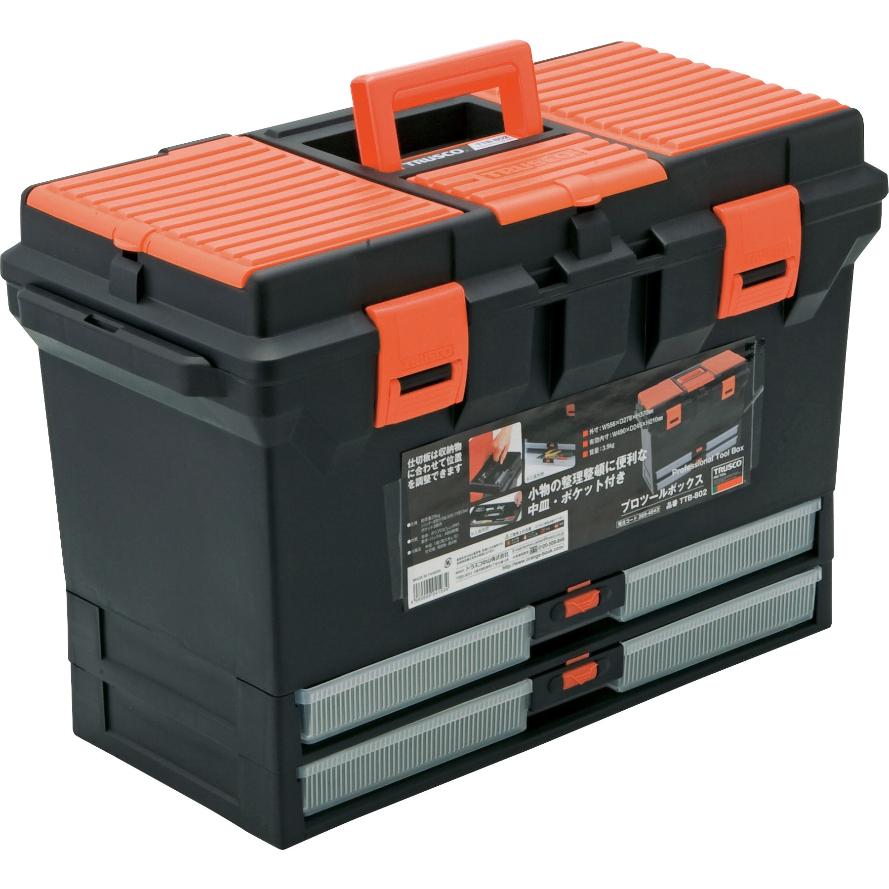 TTB802 プロツールボックス TRUSCO 外寸(幅×奥行×高さ)560×278×370mm