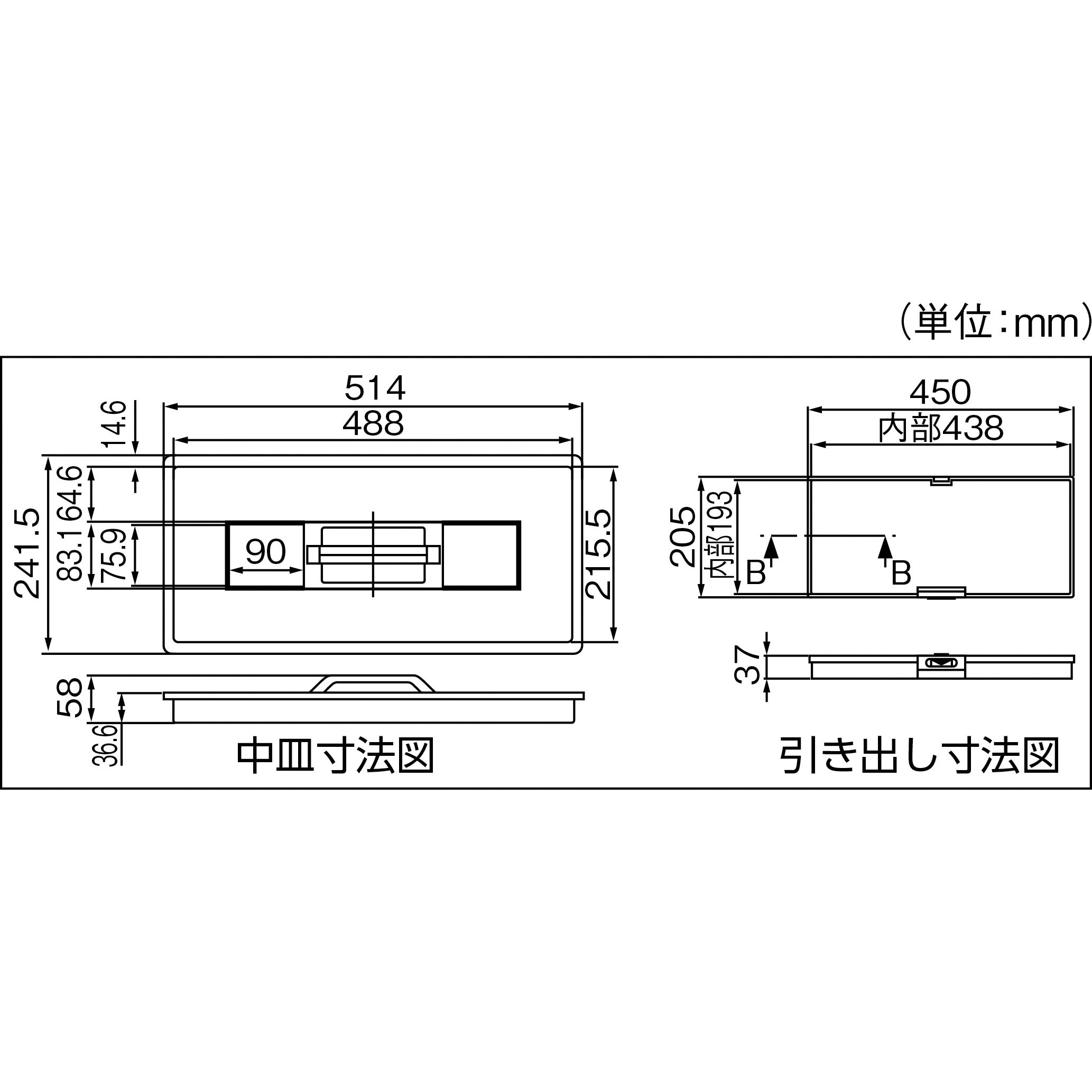 TTB802 プロツールボックス TRUSCO 外寸(幅×奥行×高さ)560×278×370mm
