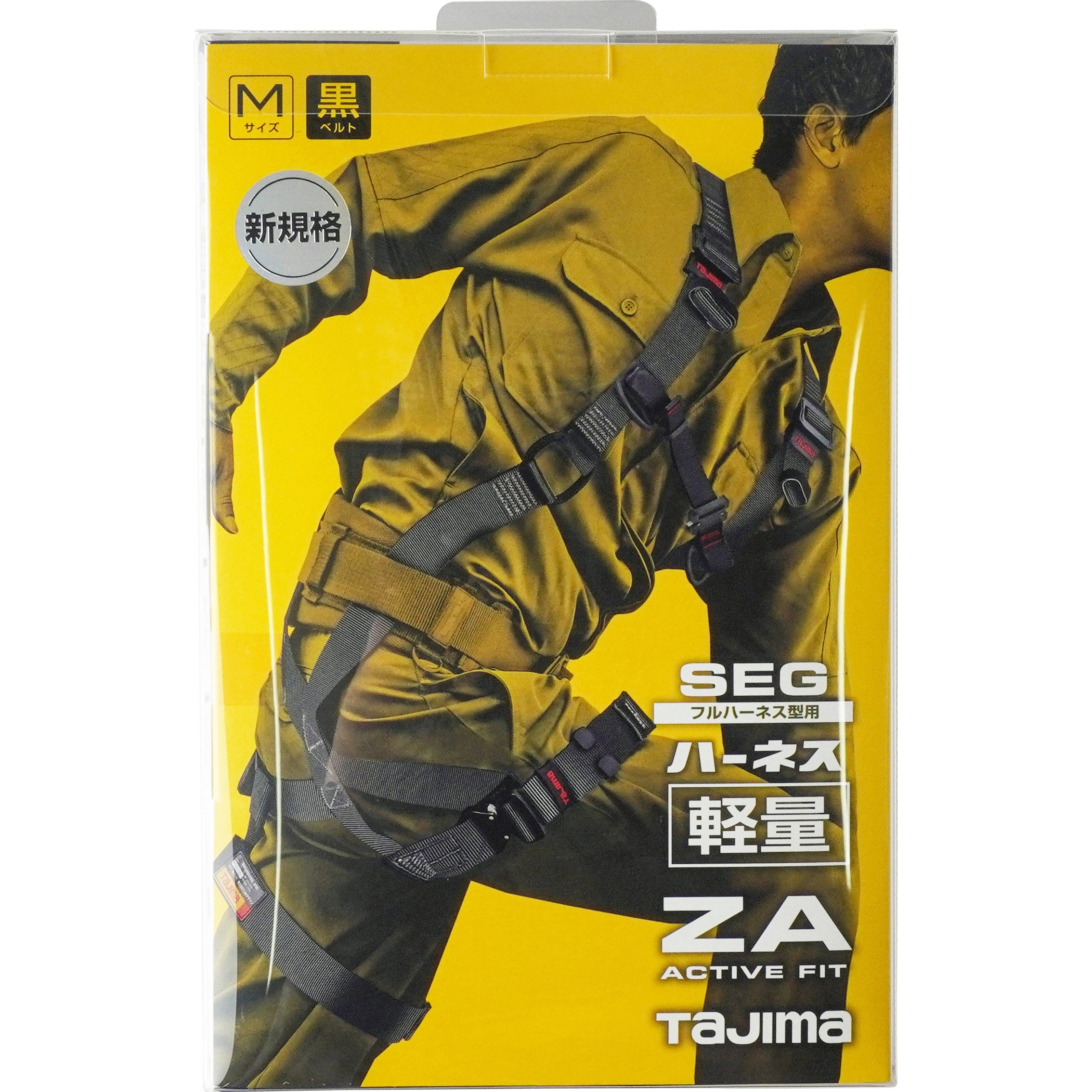 AZAM-BK 墜落制止用器具(安全帯) フルハーネス型 ハーネスZA TJMデザイン(タジマツール) Y型 平行型 黒色 質量1110g サイズM  AZAM-BK - 【通販モノタロウ】