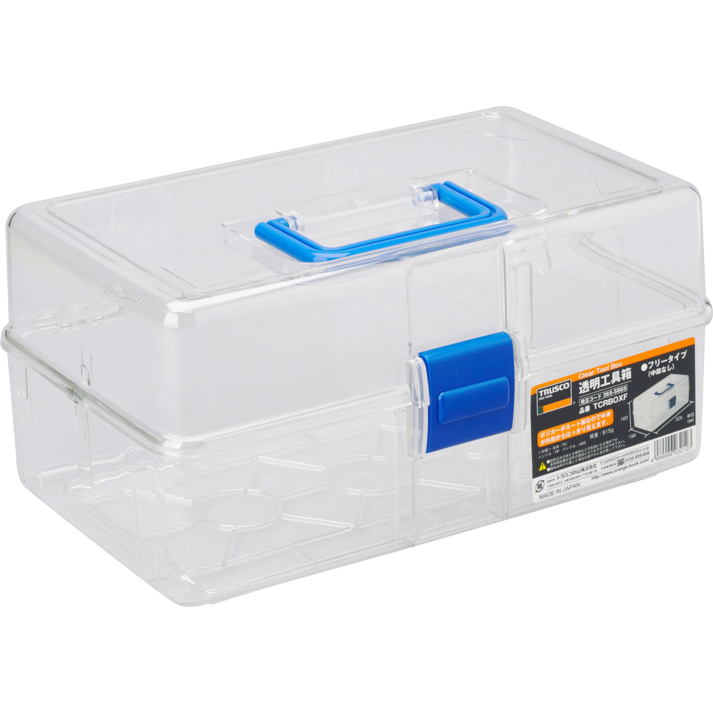 TCRBOXF 透明工具箱 TRUSCO ポリカーボネート 外寸(幅×奥行×高さ)325