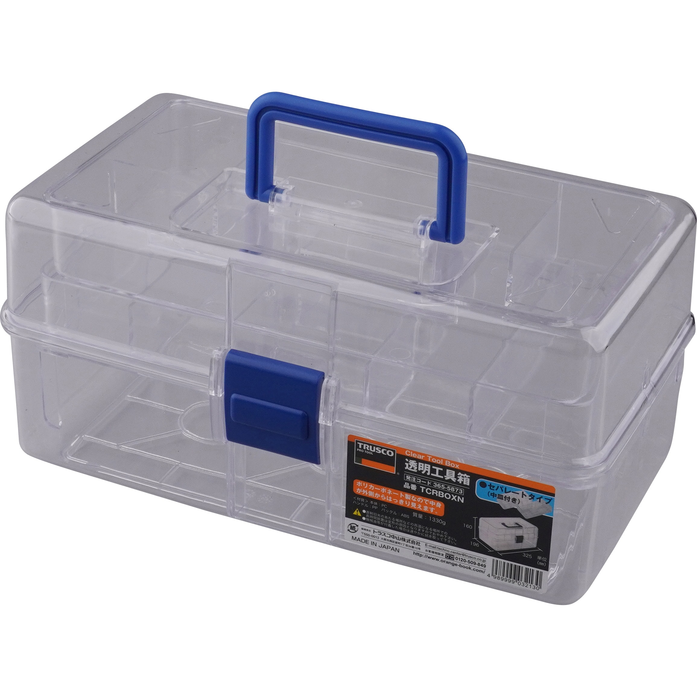 透明工具箱 TRUSCO ツールボックス 【通販モノタロウ】