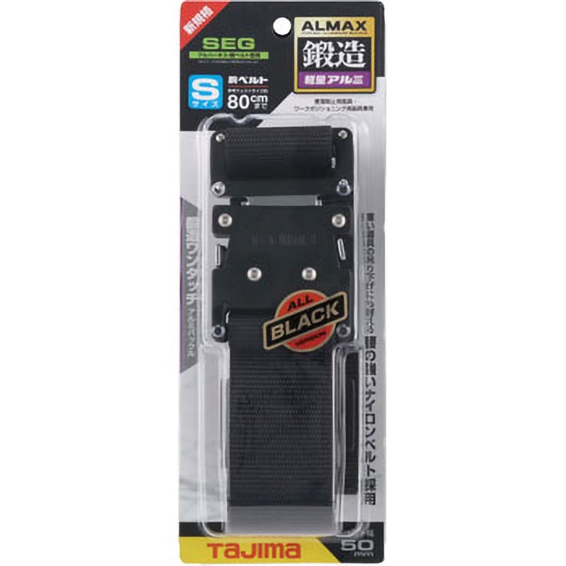 [新品未使用品]タジマ安全帯 MR110 ワンタッチベルトセット imgrc0142596440.jpg