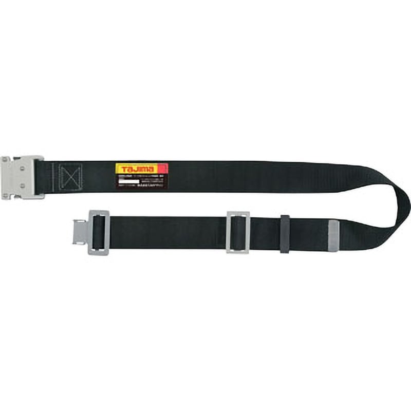 BWL145-BK 墜落制止用器具(安全帯) 胴ベルト アルミワンタッチ