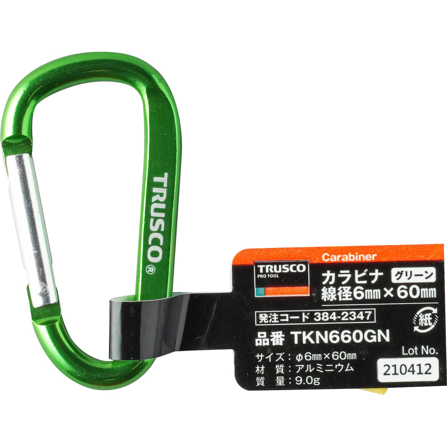 TKN660GN カラビナ TRUSCO アルミ製 グリーン色 TKN660GN 【通販