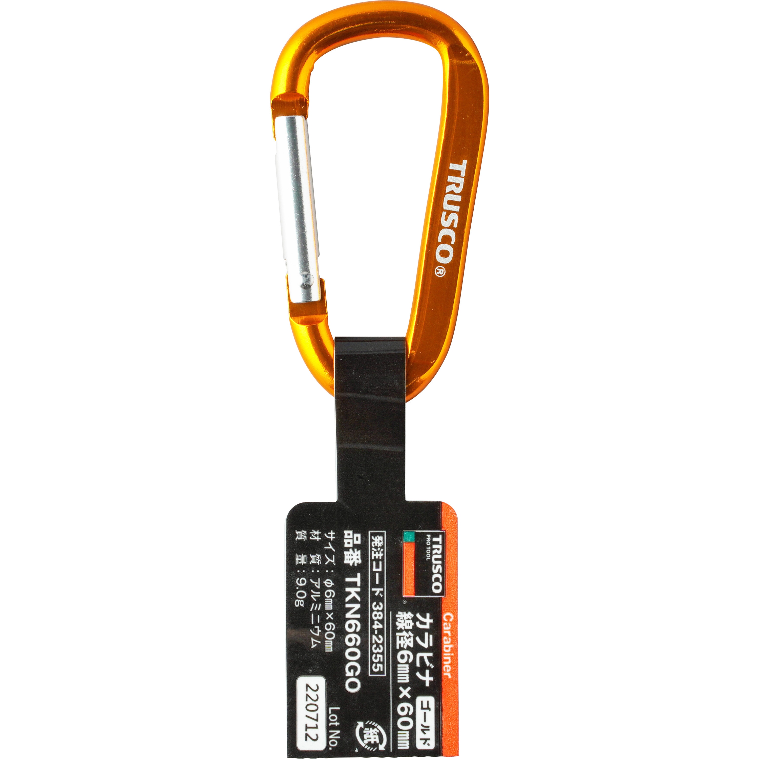 TKN660GO カラビナ TRUSCO アルミ製 ゴールド色 TKN660GO 【通販