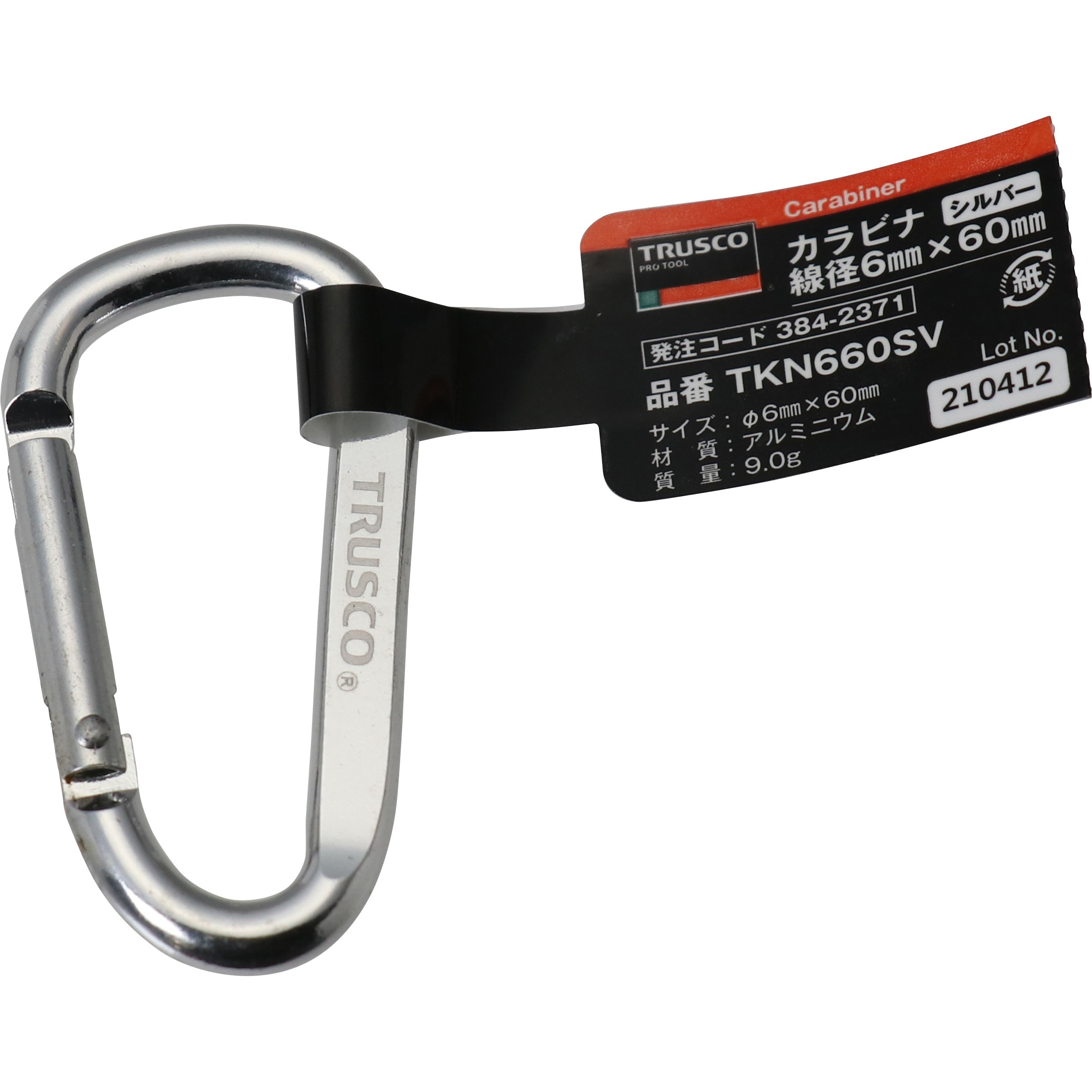 TKN660SV カラビナ TRUSCO アルミ製 オフセットD型 シルバー色