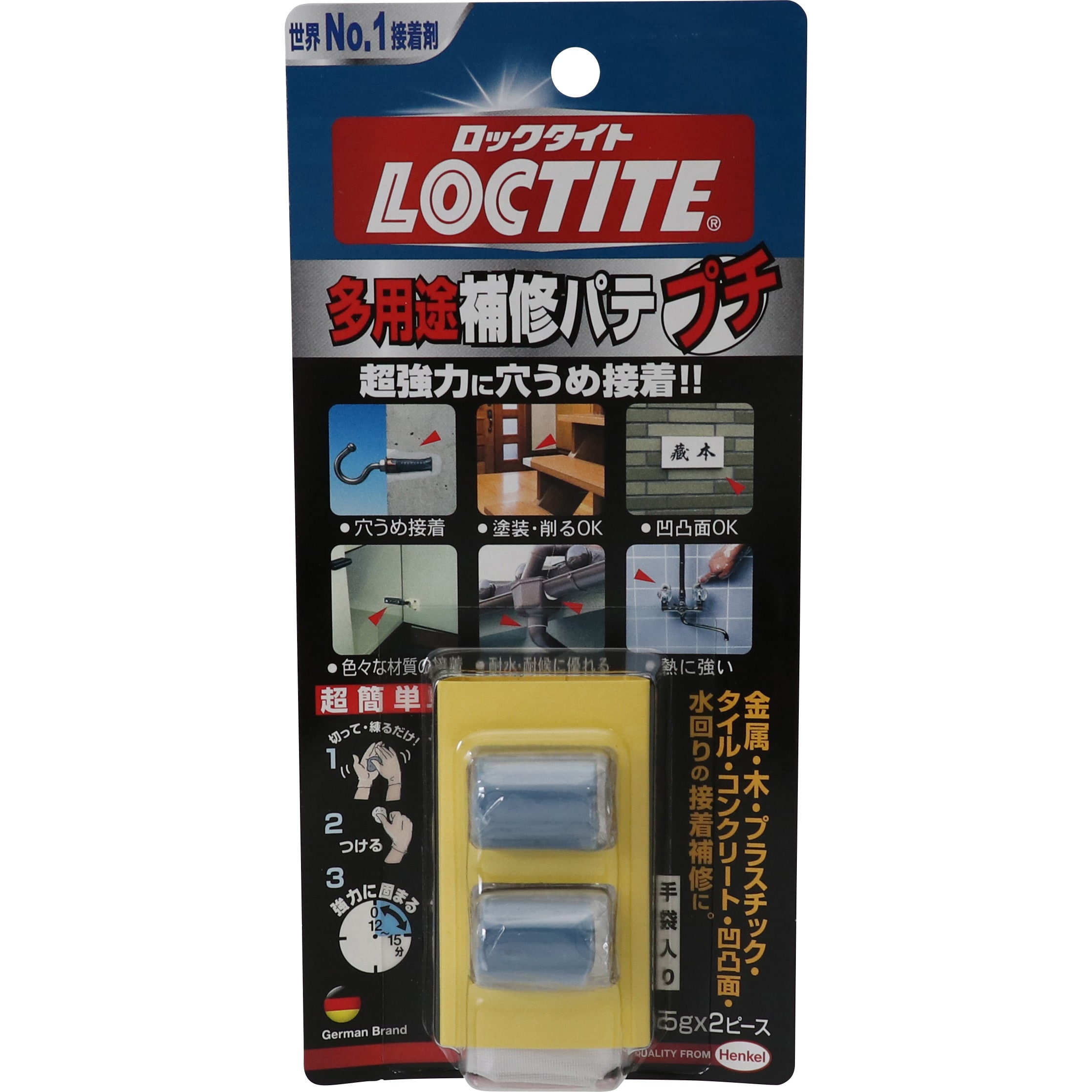 LOCTITE(ロックタイト) 多用途補修パテ 48G DHP-481 10個入り - 接着剤