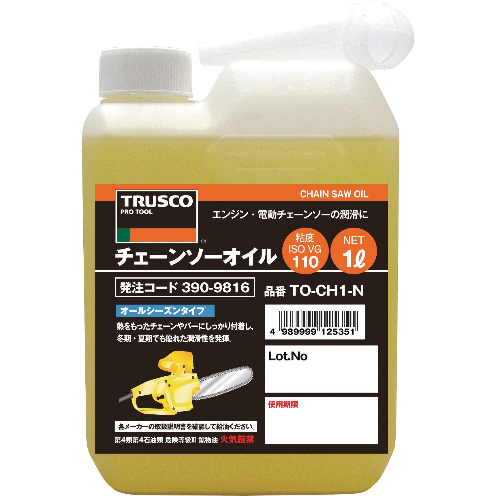 TOCHN1 チェーンソーオイル TRUSCO 容量1L TOCHN1 【通販モノタロウ】