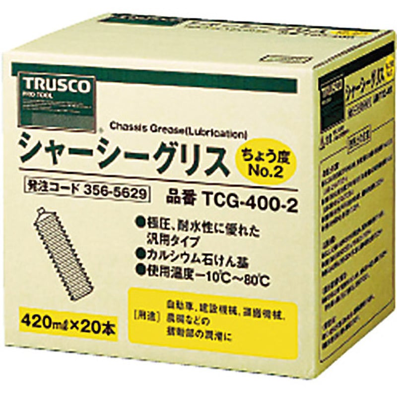シャーシーグリス 420ml×20本 2箱 TCG4002 シャーシーグリス TRUSCO ちょう度No.2 1箱(420mL×20本
