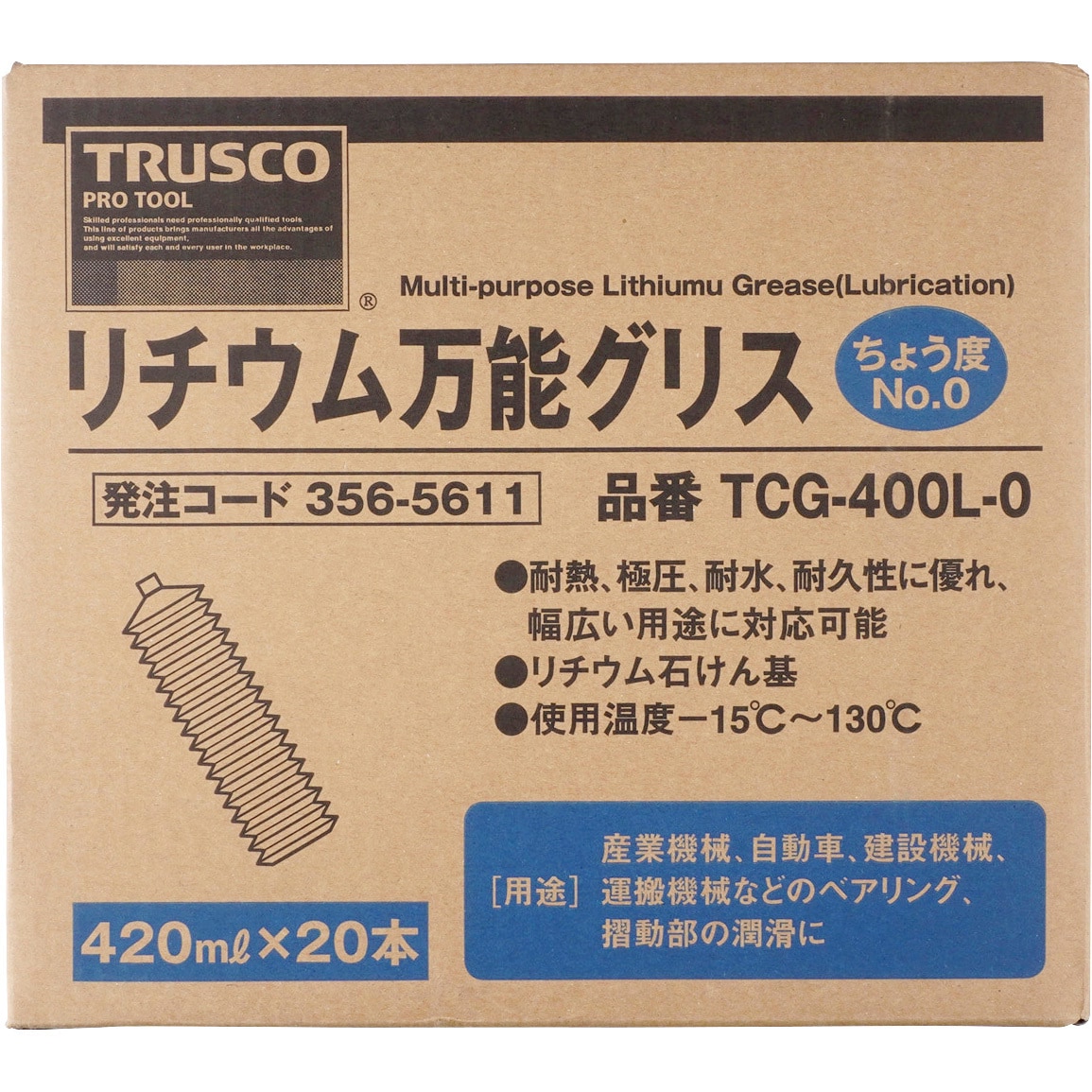 TCG-400L-0 リチウム万能グリス 1箱(420mL×20本) TRUSCO 【通販サイトMonotaRO】