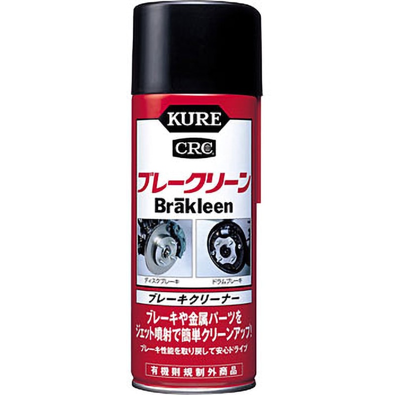 2010 ブレークリーン 呉工業(クレ) 逆さ噴射可 油汚れ用 容量0.380L 1