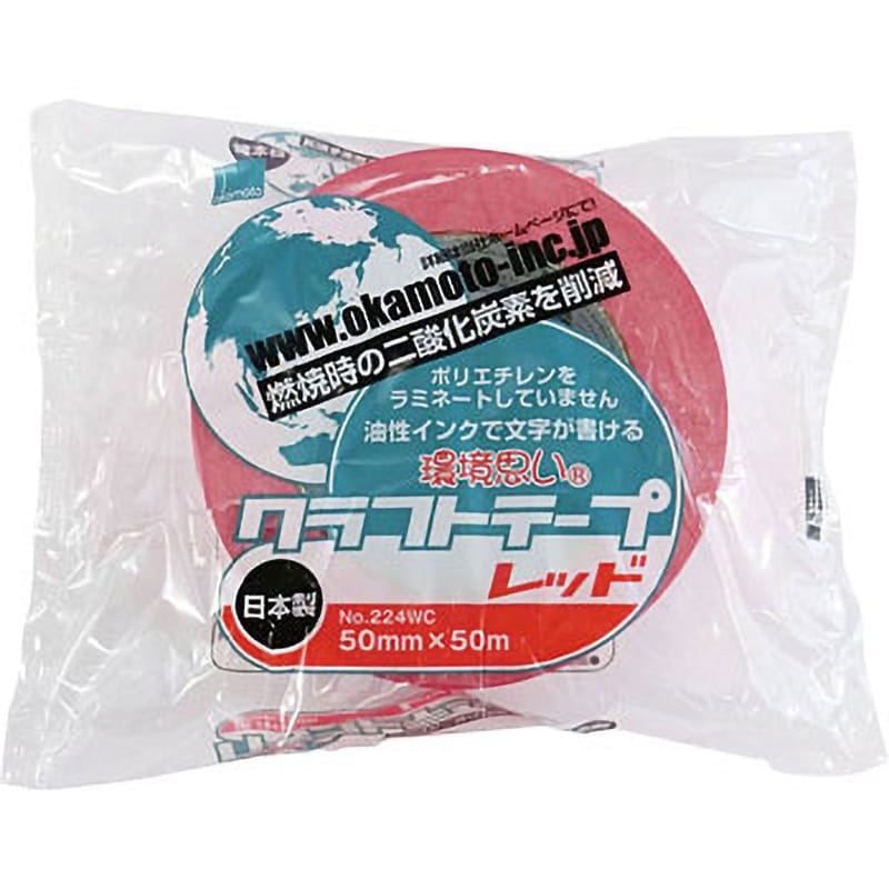 No.224WC クラフトテープ 環境思い 1箱(50巻) オカモト 【通販サイトMonotaRO】
